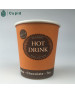 PE coated single wall paper cups for hot cold drinking
